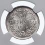 50 pennia 1916 year