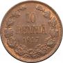 10 pennia 1917 year