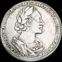 1 rouble 1723 year