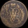 2 kopecks 1758 year