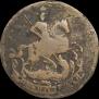 2 kopecks 1758 year