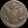 5 kopecks 1760 year