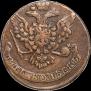 5 копеек 1760 года