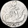 5 копеек 1761 года