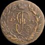 2 kopecks 1763 year