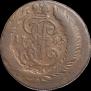 2 kopecks 1765 year