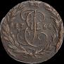 2 kopecks 1766 year