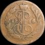 1 kopeck 1766 year