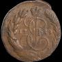 2 kopecks 1769 year