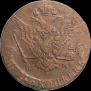 5 kopecks 1778 year