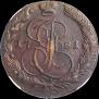 5 kopecks 1781 year