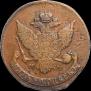 5 kopecks 1788 year