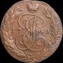 5 копеек 1791 года