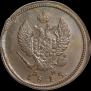 2 копейки 1815 года