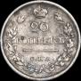 20 kopecks 1818 year
