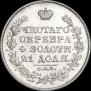 1 rouble 1829 year