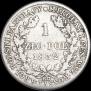 1 złoty 1832 year