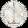 1 rouble 1834 year