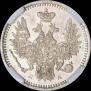 5 kopecks 1851 year