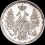 5 kopecks 1852 year