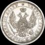 Poltina 1857 year
