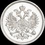 10 kopecks 1859 year