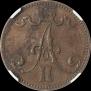 5 пенни 1867 года