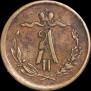 1/2 kopeck 1868 year