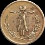 1/2 kopeck 1869 year