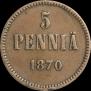 5 пенни 1870 года