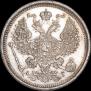 20 копеек 1886 года