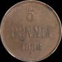 5 пенни 1888 года