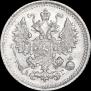 5 kopecks 1890 year