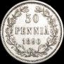 50 pennia 1890 year