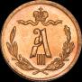 1/4 копейки 1892 года
