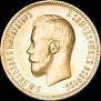 10 roubles 1900 year