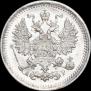 5 копеек 1902 года