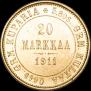 20 markkaa 1911 year
