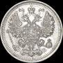 5 копеек 1912 года