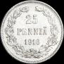 25 пенни 1916 года
