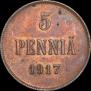 5 пенни 1917 года