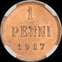 1 пенни 1917 года