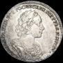 1 рубль 1724 года