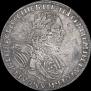 1 rouble 1725 year