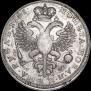1 rouble 1725 year