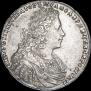 1 рубль 1728 года