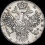 1 rouble 1730 year