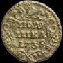 Polushka 1735 year
