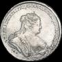 1 rouble 1738 year