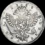 1 rouble 1738 year